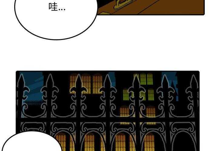 《英雄战线》漫画最新章节第20话 20免费下拉式在线观看章节第【45】张图片