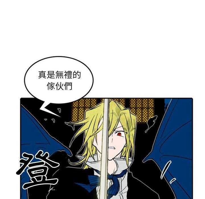 《英雄战线》漫画最新章节第20话 20免费下拉式在线观看章节第【2】张图片