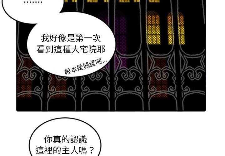 《英雄战线》漫画最新章节第20话 20免费下拉式在线观看章节第【44】张图片