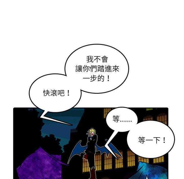 《英雄战线》漫画最新章节第20话 20免费下拉式在线观看章节第【23】张图片