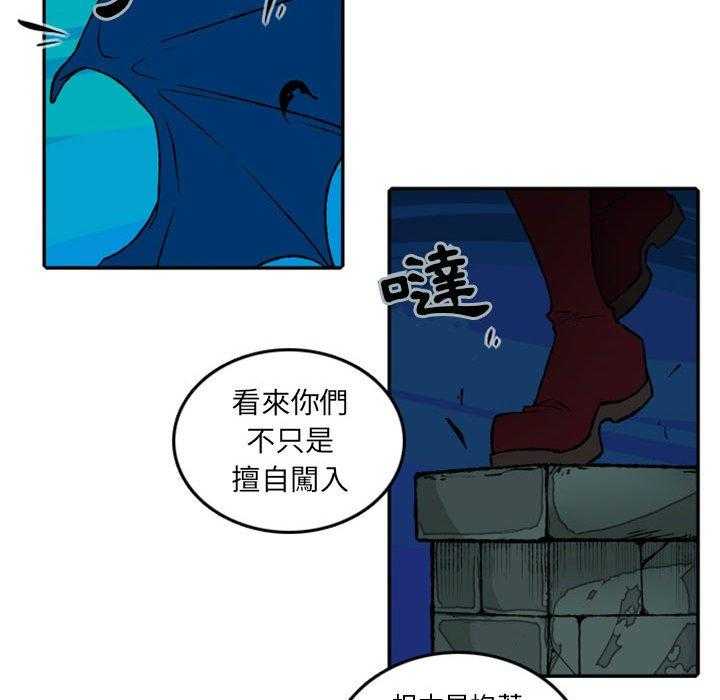 《英雄战线》漫画最新章节第20话 20免费下拉式在线观看章节第【27】张图片