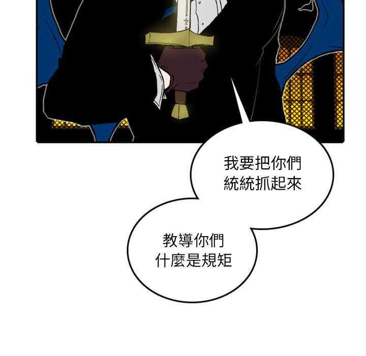 《英雄战线》漫画最新章节第20话 20免费下拉式在线观看章节第【1】张图片