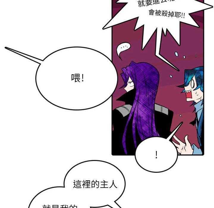 《英雄战线》漫画最新章节第20话 20免费下拉式在线观看章节第【16】张图片