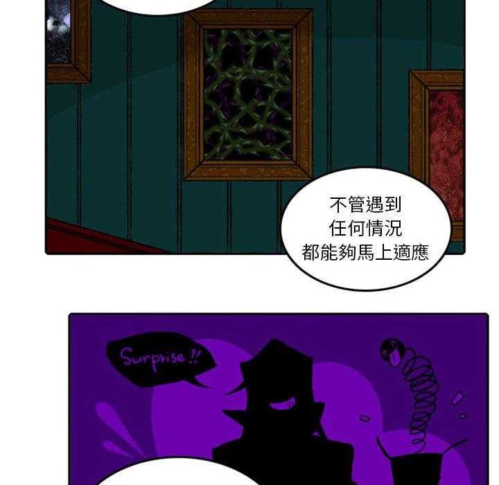 《英雄战线》漫画最新章节第21话 21免费下拉式在线观看章节第【20】张图片