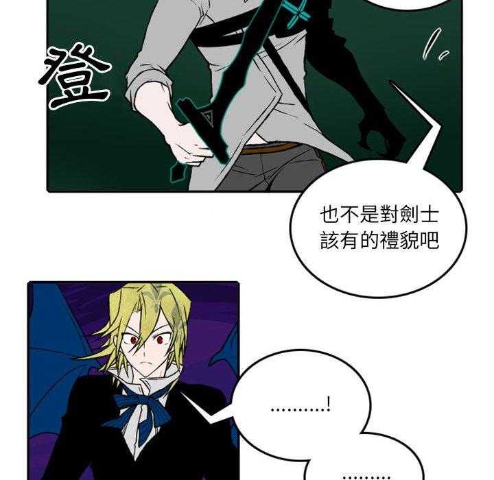 《英雄战线》漫画最新章节第21话 21免费下拉式在线观看章节第【32】张图片