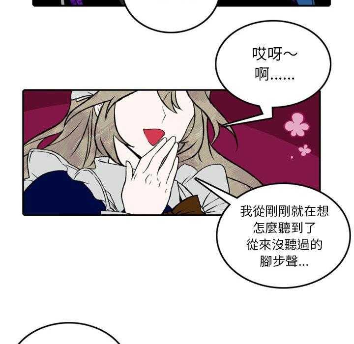 《英雄战线》漫画最新章节第21话 21免费下拉式在线观看章节第【10】张图片