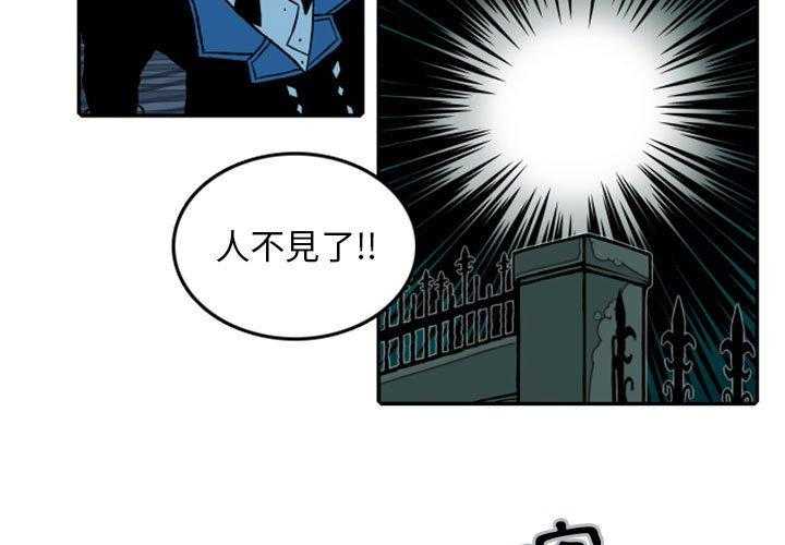 《英雄战线》漫画最新章节第21话 21免费下拉式在线观看章节第【45】张图片