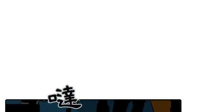 《英雄战线》漫画最新章节第21话 21免费下拉式在线观看章节第【27】张图片