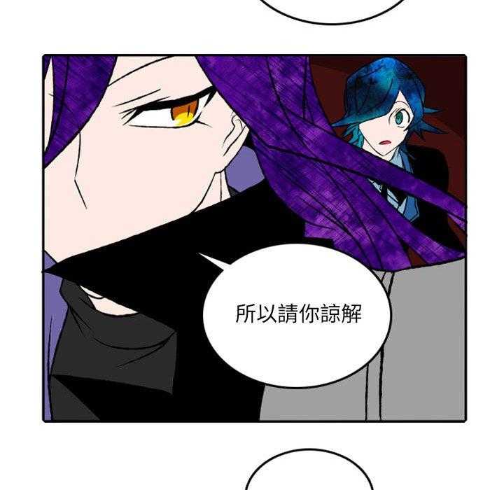 《英雄战线》漫画最新章节第21话 21免费下拉式在线观看章节第【18】张图片