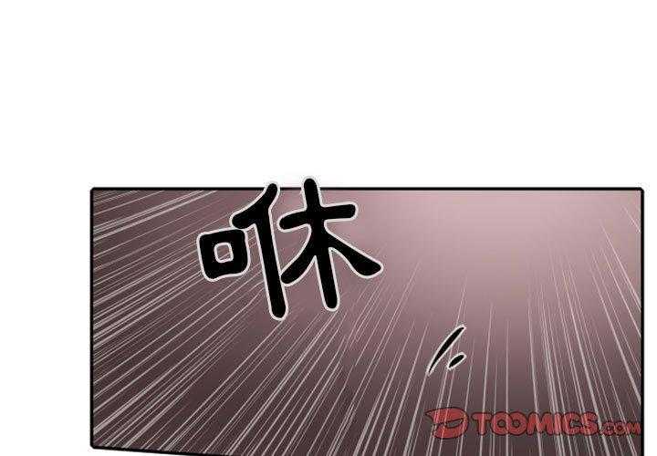 《英雄战线》漫画最新章节第21话 21免费下拉式在线观看章节第【47】张图片