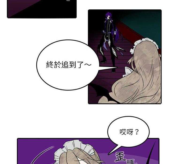 《英雄战线》漫画最新章节第22话 22免费下拉式在线观看章节第【5】张图片