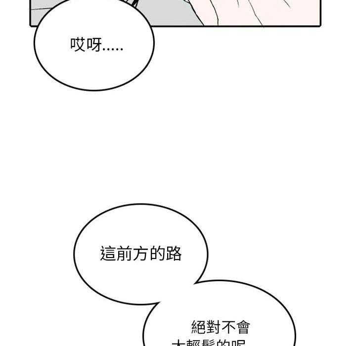 《英雄战线》漫画最新章节第22话 22免费下拉式在线观看章节第【2】张图片