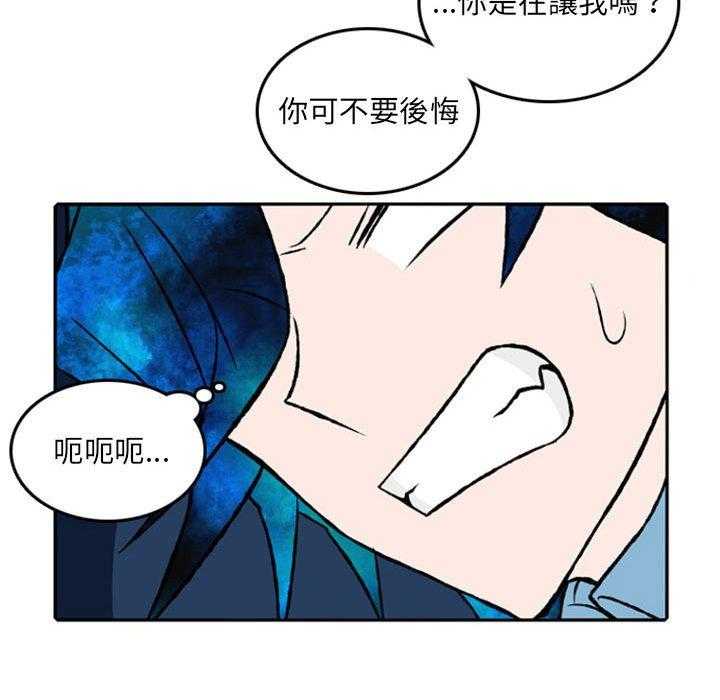 《英雄战线》漫画最新章节第23话 23免费下拉式在线观看章节第【4】张图片