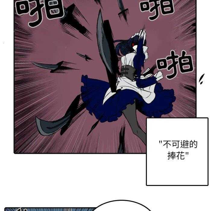 《英雄战线》漫画最新章节第24话 24免费下拉式在线观看章节第【23】张图片