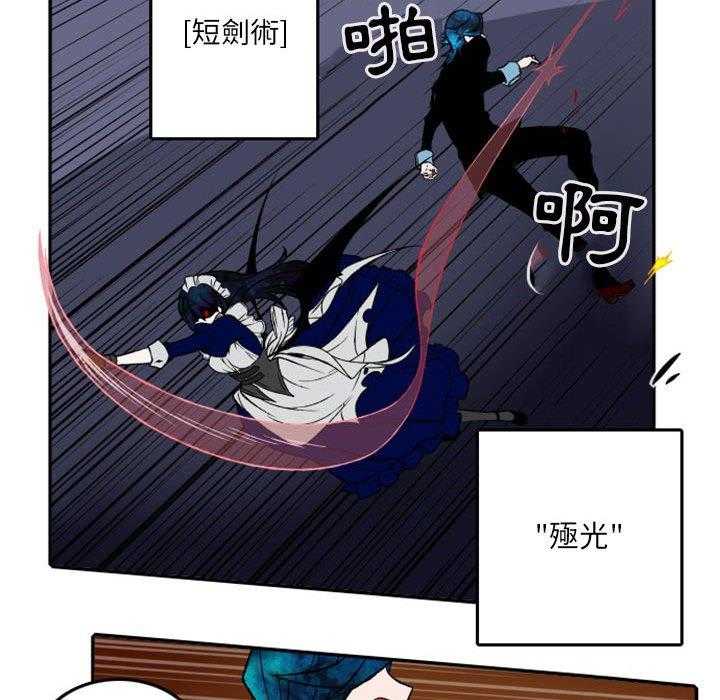 《英雄战线》漫画最新章节第24话 24免费下拉式在线观看章节第【11】张图片