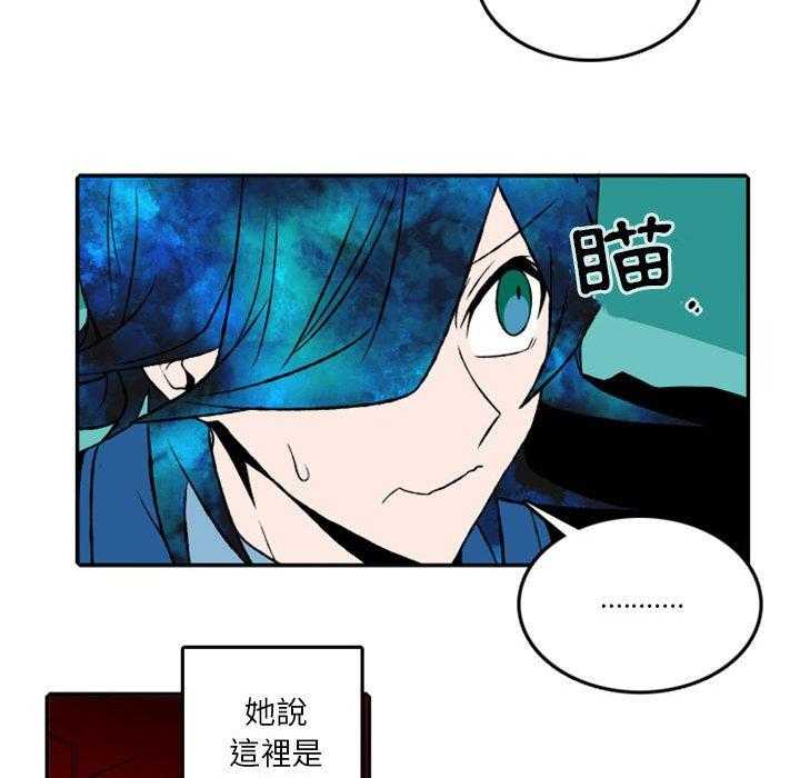 《英雄战线》漫画最新章节第24话 24免费下拉式在线观看章节第【16】张图片