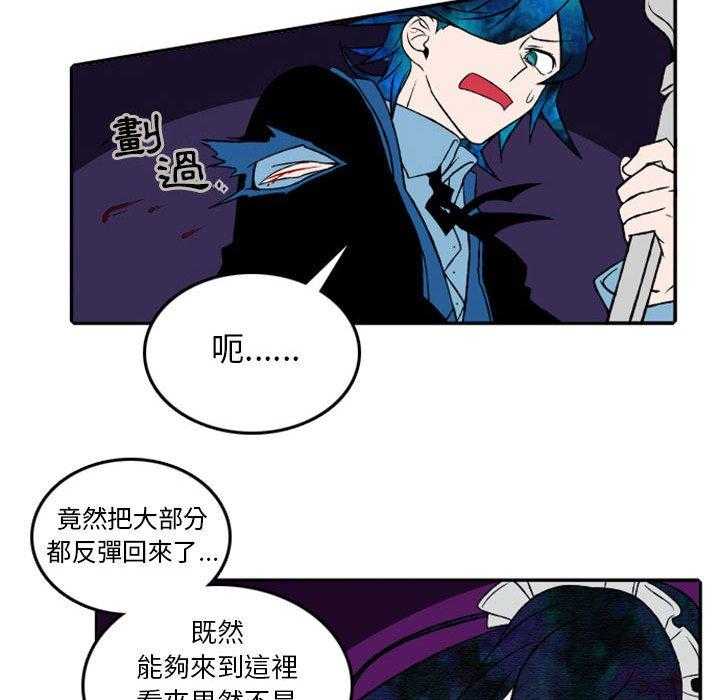 《英雄战线》漫画最新章节第24话 24免费下拉式在线观看章节第【20】张图片