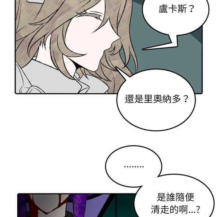 《英雄战线》漫画最新章节第24话 24免费下拉式在线观看章节第【3】张图片