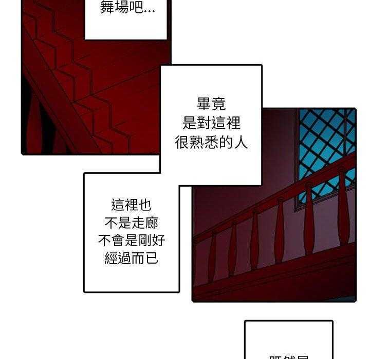 《英雄战线》漫画最新章节第24话 24免费下拉式在线观看章节第【15】张图片