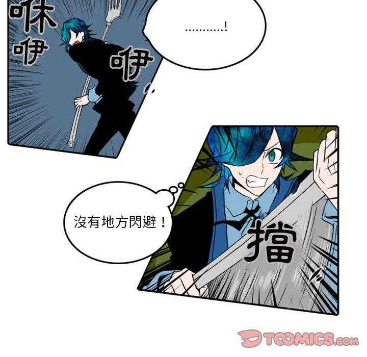 《英雄战线》漫画最新章节第24话 24免费下拉式在线观看章节第【22】张图片