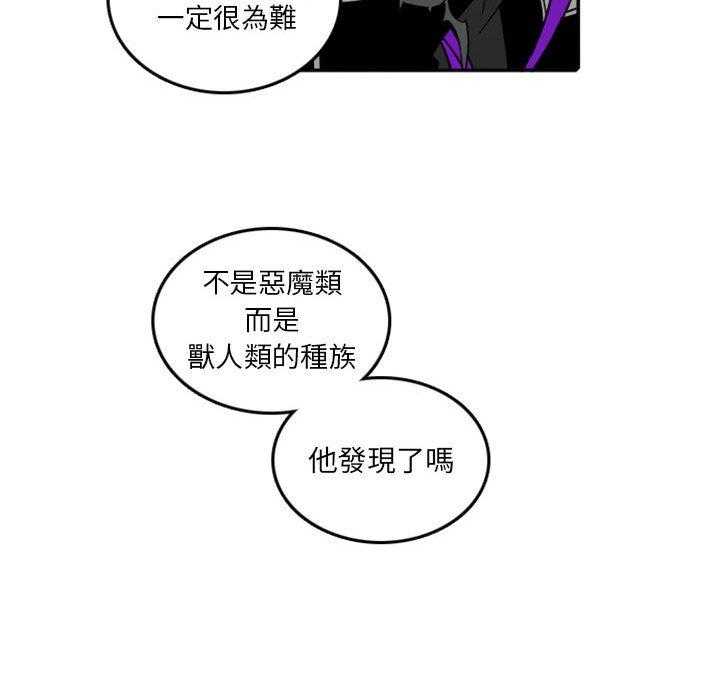 《英雄战线》漫画最新章节第25话 25免费下拉式在线观看章节第【14】张图片