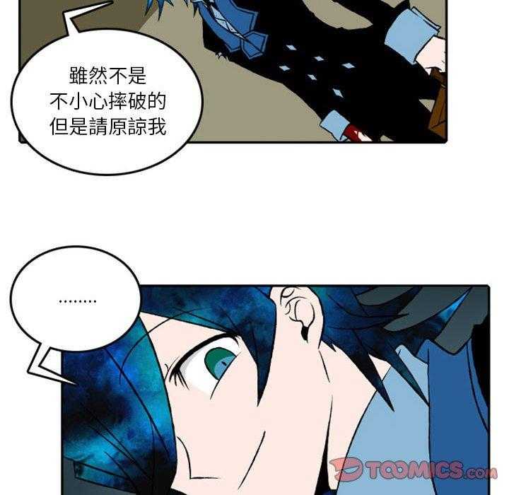 《英雄战线》漫画最新章节第25话 25免费下拉式在线观看章节第【9】张图片