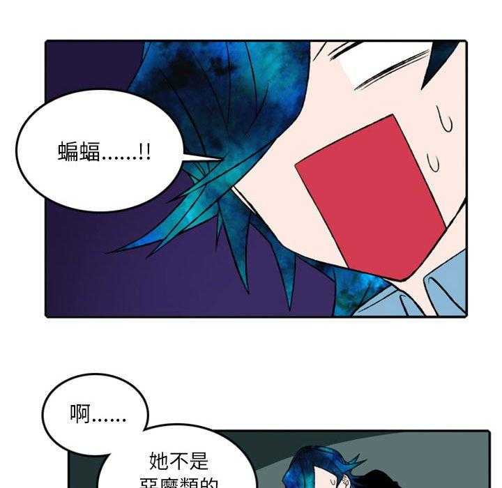 《英雄战线》漫画最新章节第25话 25免费下拉式在线观看章节第【13】张图片