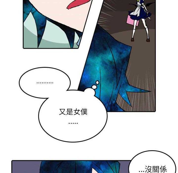 《英雄战线》漫画最新章节第27话 27免费下拉式在线观看章节第【30】张图片