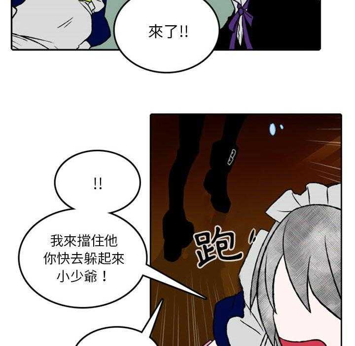 《英雄战线》漫画最新章节第27话 27免费下拉式在线观看章节第【33】张图片