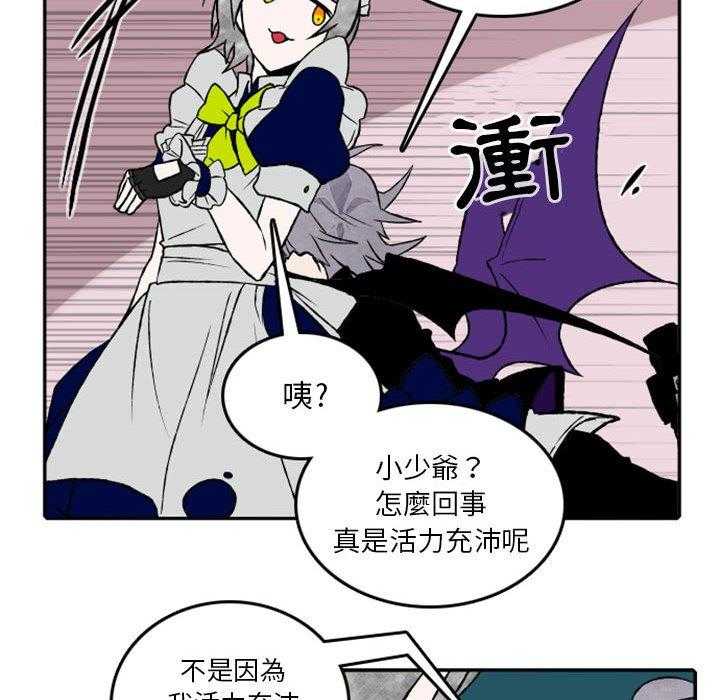 《英雄战线》漫画最新章节第27话 27免费下拉式在线观看章节第【40】张图片