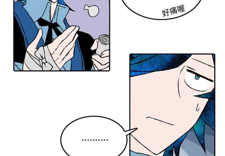 《英雄战线》漫画最新章节第27话 27免费下拉式在线观看章节第【54】张图片