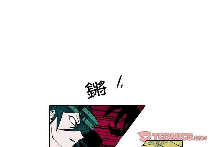 《英雄战线》漫画最新章节第30话 30免费下拉式在线观看章节第【36】张图片