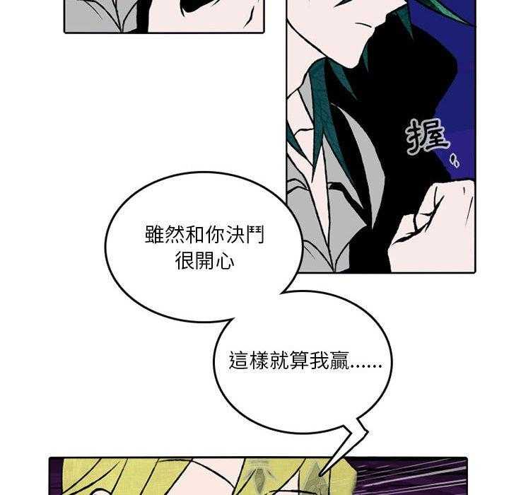 《英雄战线》漫画最新章节第30话 30免费下拉式在线观看章节第【13】张图片