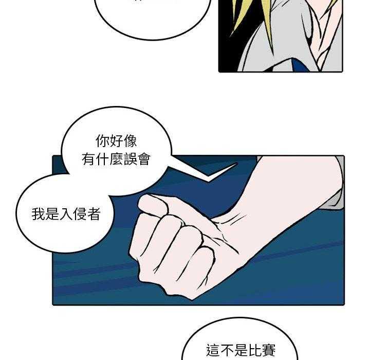 《英雄战线》漫画最新章节第30话 30免费下拉式在线观看章节第【9】张图片