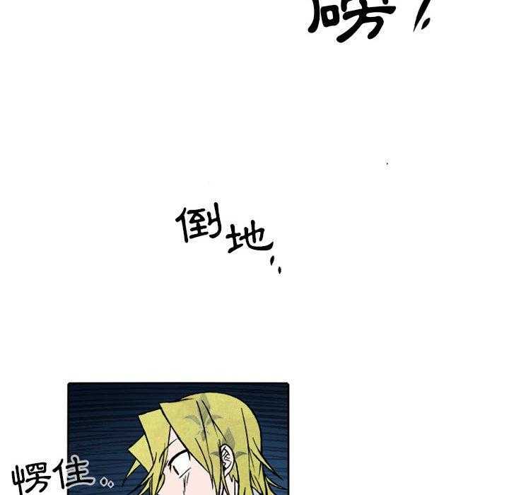 《英雄战线》漫画最新章节第30话 30免费下拉式在线观看章节第【11】张图片