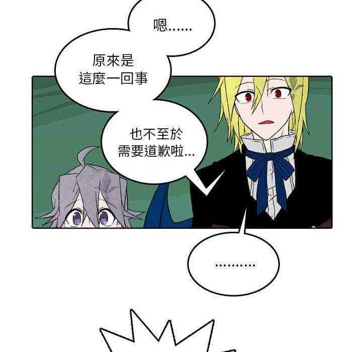 《英雄战线》漫画最新章节第31话 31免费下拉式在线观看章节第【11】张图片