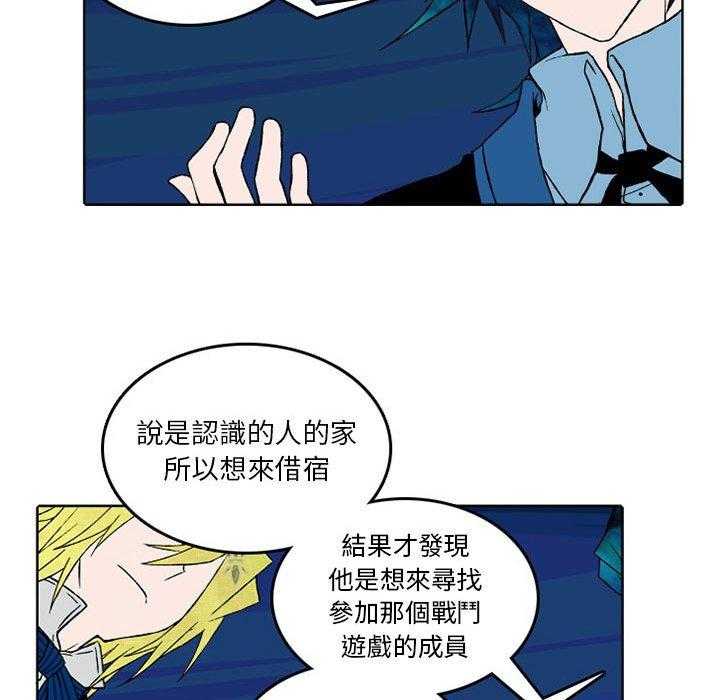 《英雄战线》漫画最新章节第31话 31免费下拉式在线观看章节第【13】张图片