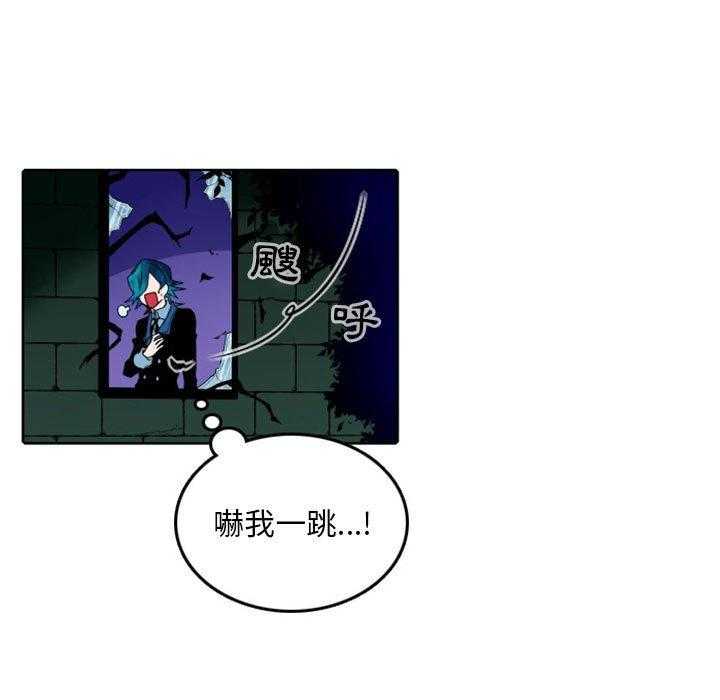 《英雄战线》漫画最新章节第31话 31免费下拉式在线观看章节第【24】张图片