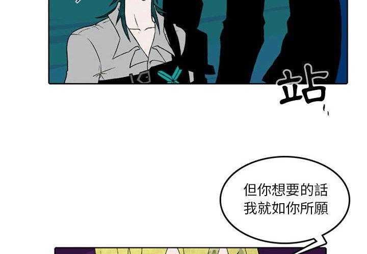 《英雄战线》漫画最新章节第31话 31免费下拉式在线观看章节第【31】张图片