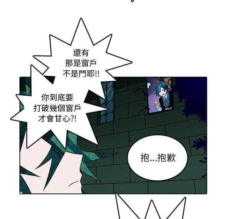 《英雄战线》漫画最新章节第31话 31免费下拉式在线观看章节第【16】张图片