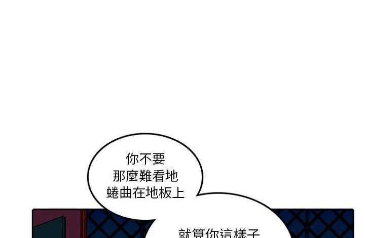 《英雄战线》漫画最新章节第33话 33免费下拉式在线观看章节第【33】张图片