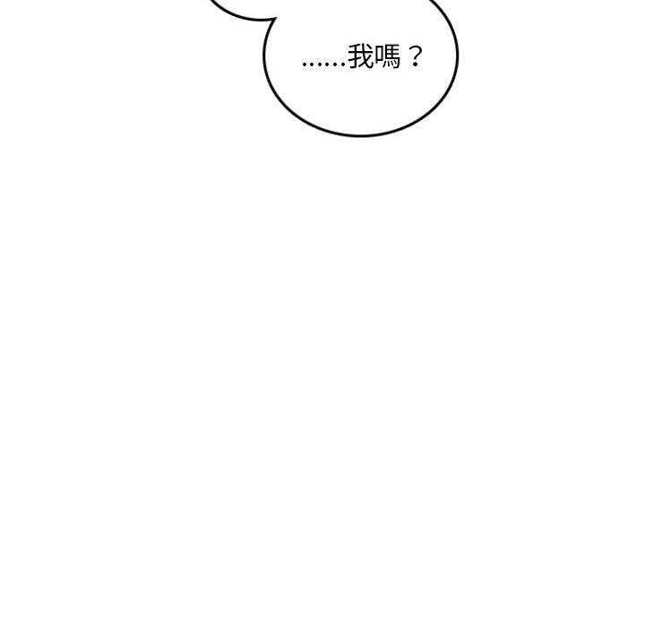 《英雄战线》漫画最新章节第33话 33免费下拉式在线观看章节第【1】张图片