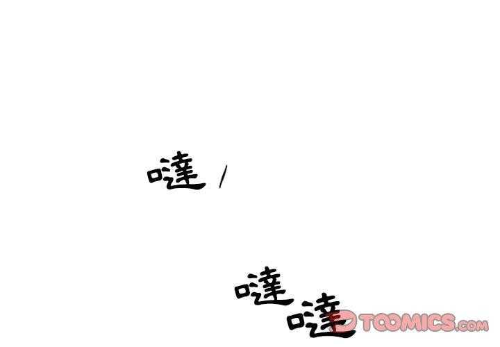 《英雄战线》漫画最新章节第33话 33免费下拉式在线观看章节第【42】张图片