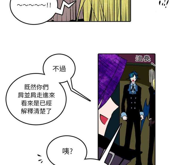 《英雄战线》漫画最新章节第33话 33免费下拉式在线观看章节第【29】张图片