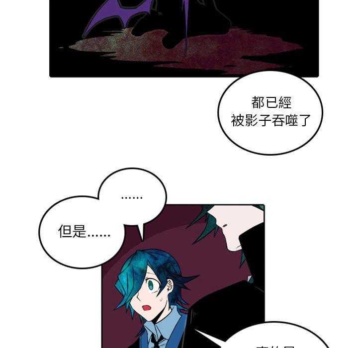 《英雄战线》漫画最新章节第34话 34免费下拉式在线观看章节第【10】张图片