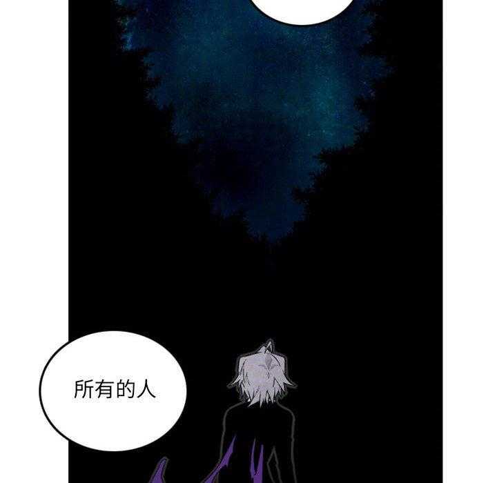 《英雄战线》漫画最新章节第34话 34免费下拉式在线观看章节第【11】张图片