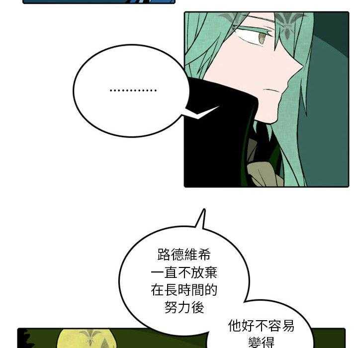 《英雄战线》漫画最新章节第34话 34免费下拉式在线观看章节第【6】张图片