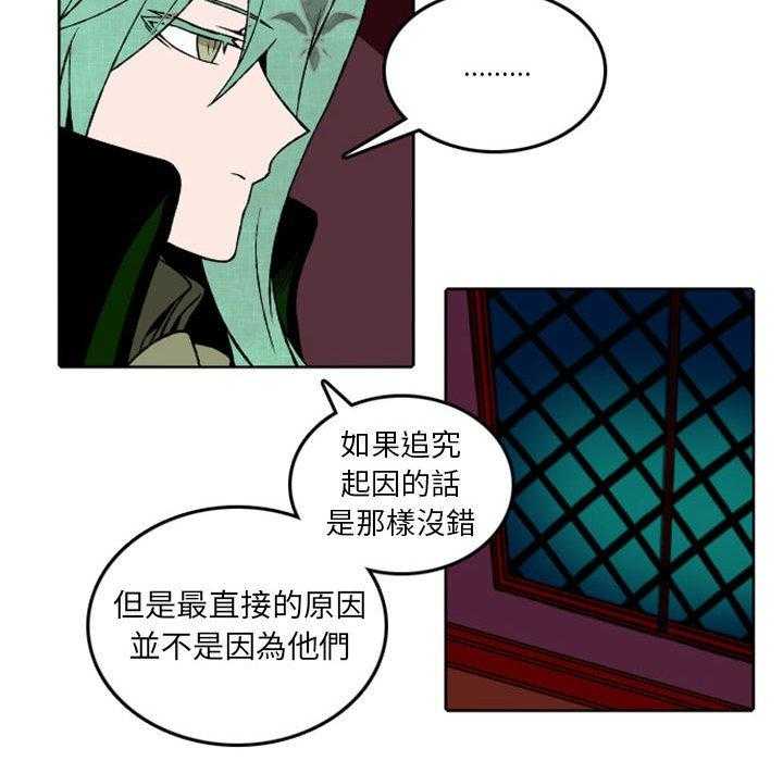 《英雄战线》漫画最新章节第34话 34免费下拉式在线观看章节第【40】张图片