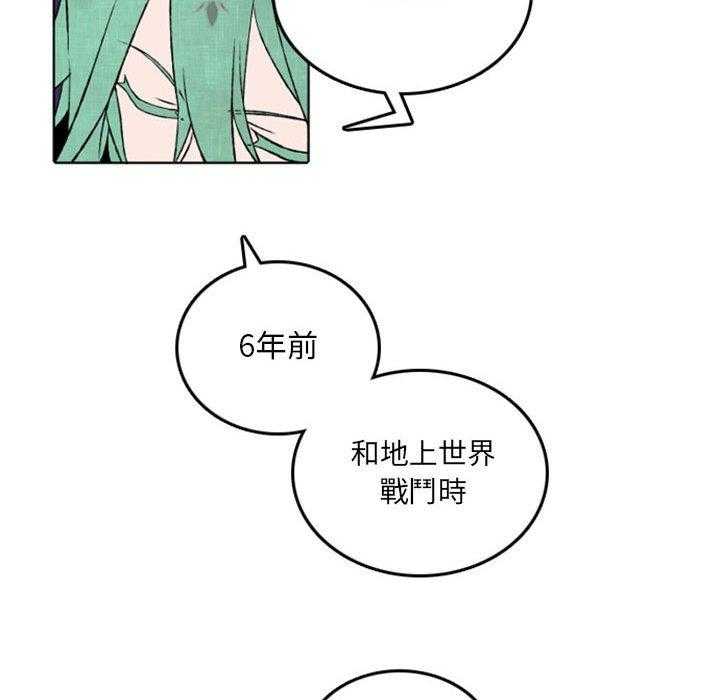 《英雄战线》漫画最新章节第34话 34免费下拉式在线观看章节第【33】张图片