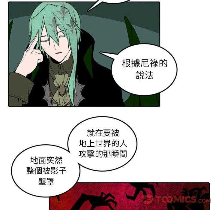 《英雄战线》漫画最新章节第34话 34免费下拉式在线观看章节第【14】张图片